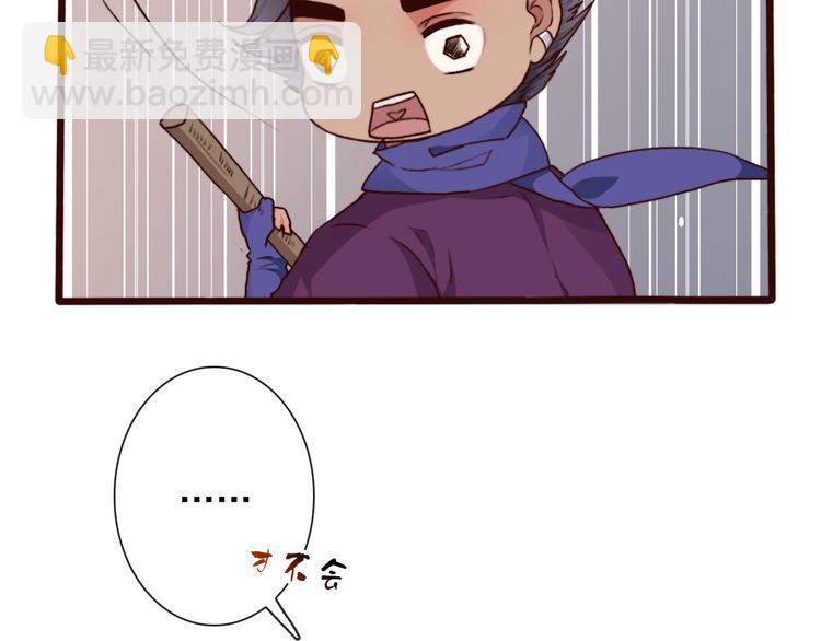第58话  飞蛾13