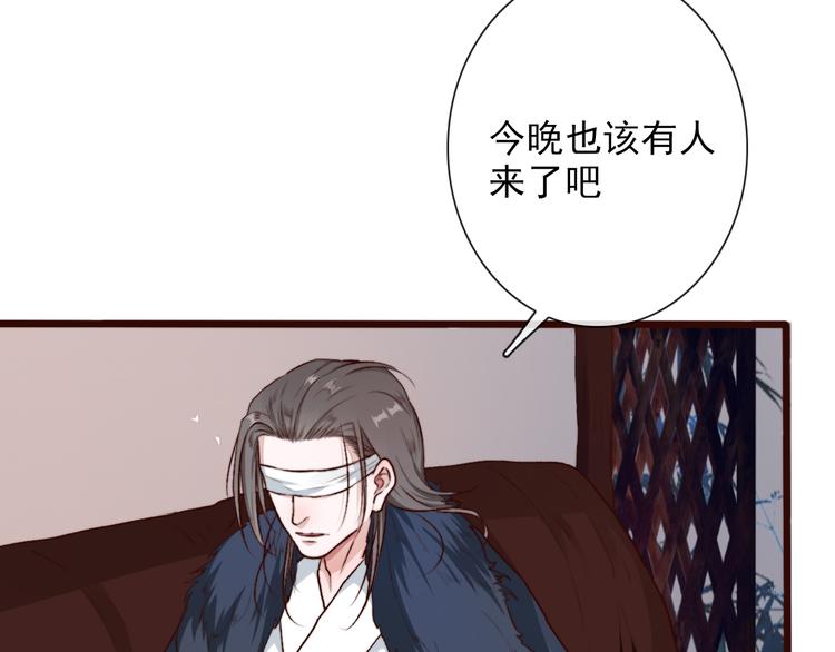 第58话  飞蛾15