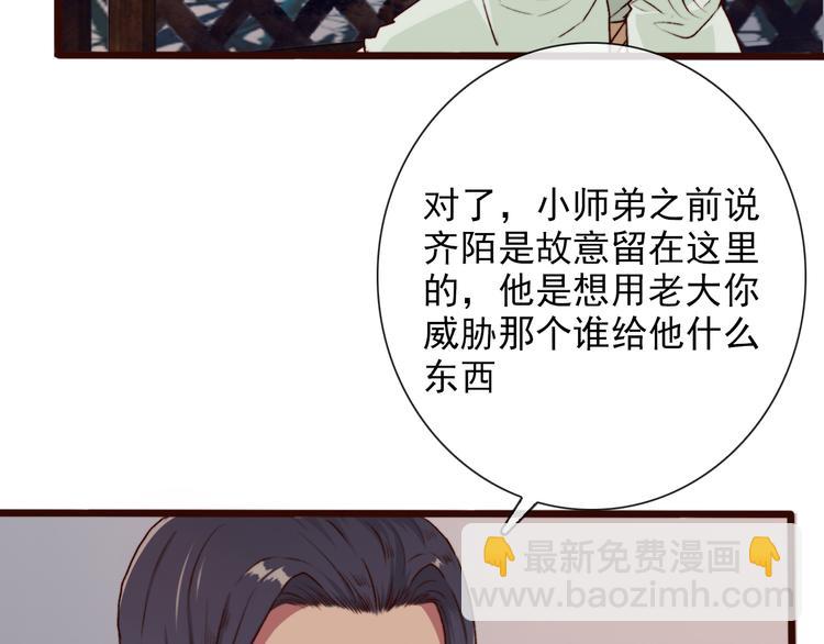 第58话  飞蛾18