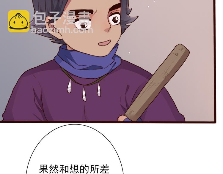 第58话  飞蛾19