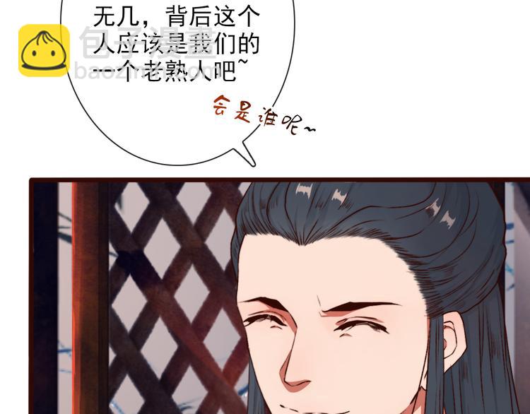 第58话  飞蛾20