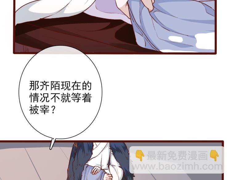 第58话  飞蛾23