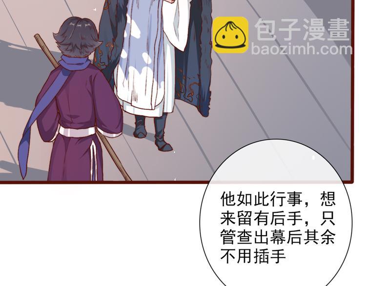 第58话  飞蛾24