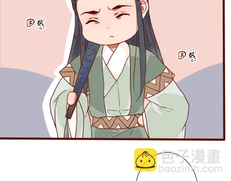 第58话  飞蛾27