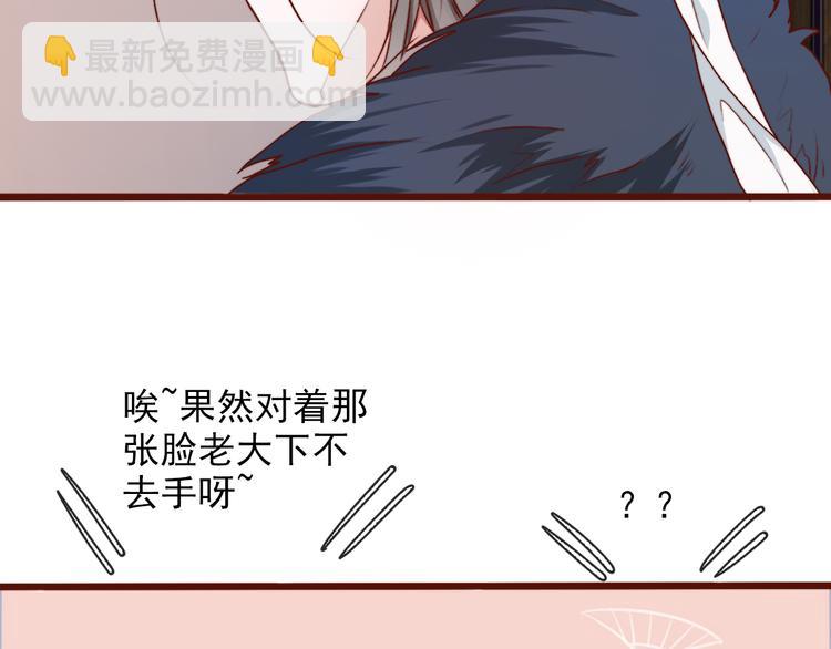第58话  飞蛾29
