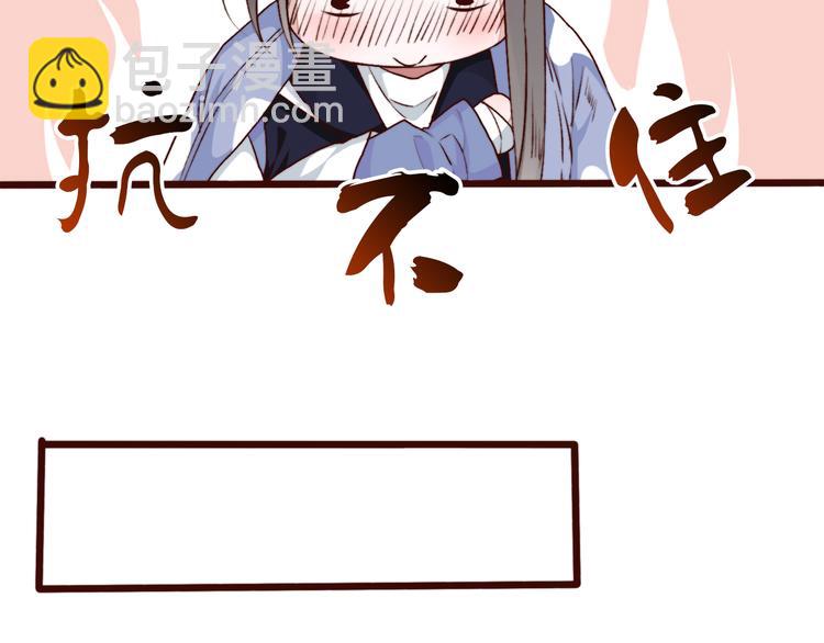 第58话  飞蛾40
