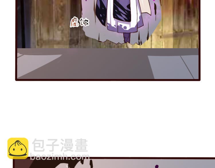 第58话  飞蛾43