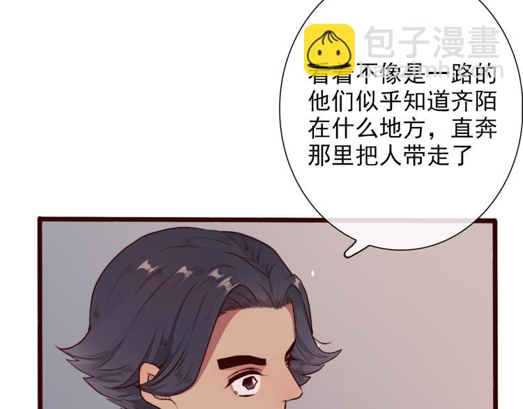 第58话  飞蛾49