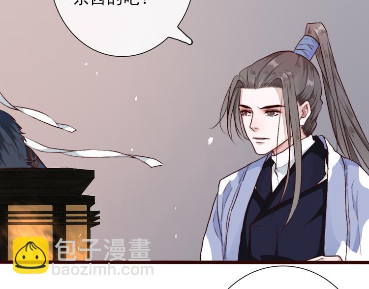第58话  飞蛾52