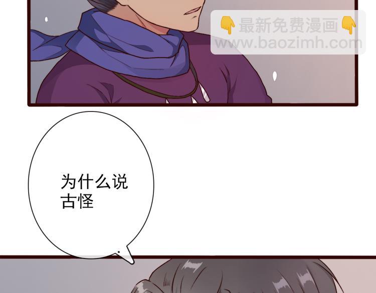 第58话  飞蛾54