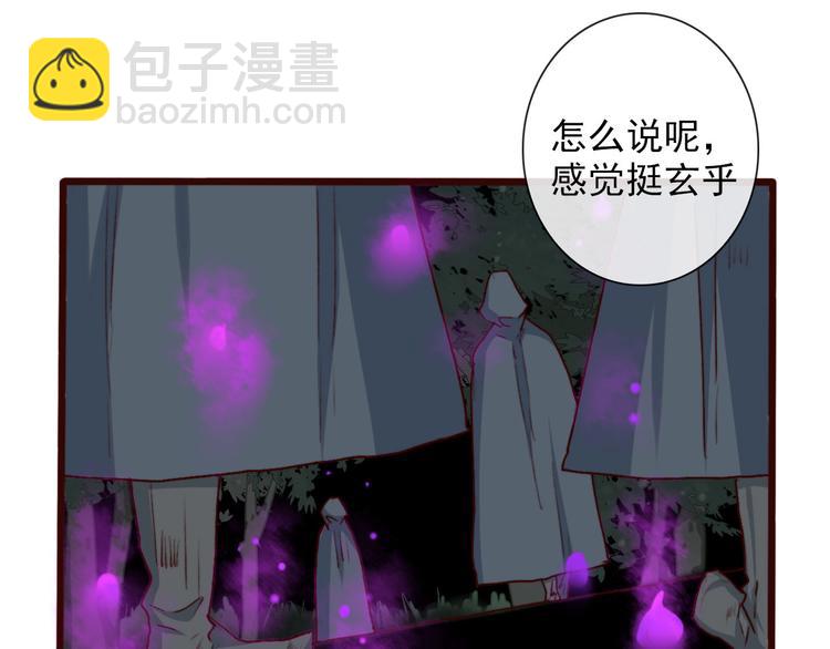 第58话  飞蛾56