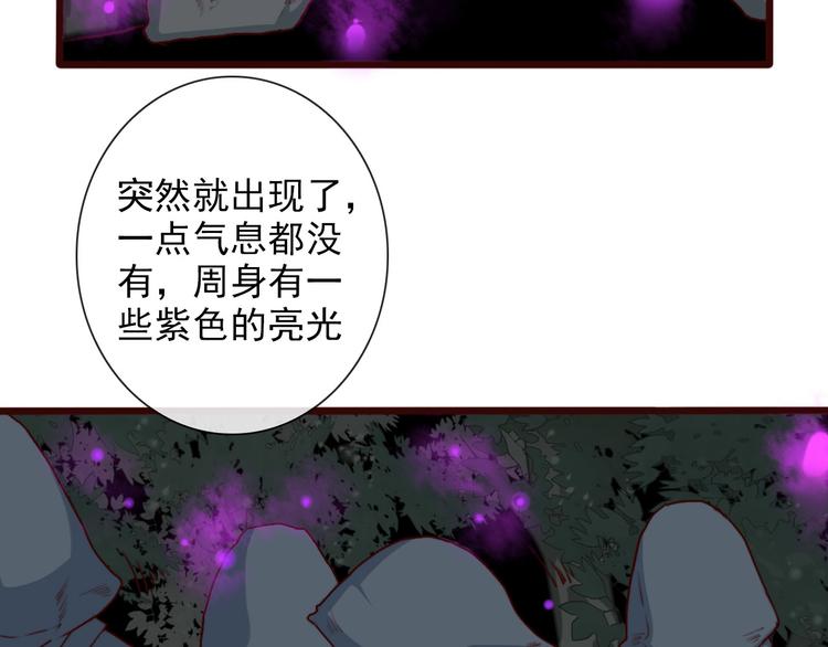 第58话  飞蛾57