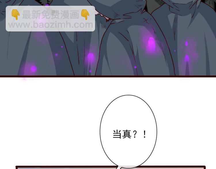 第58话  飞蛾58