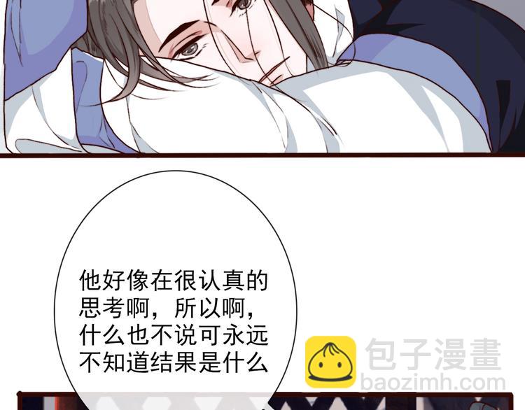 第58话  飞蛾6