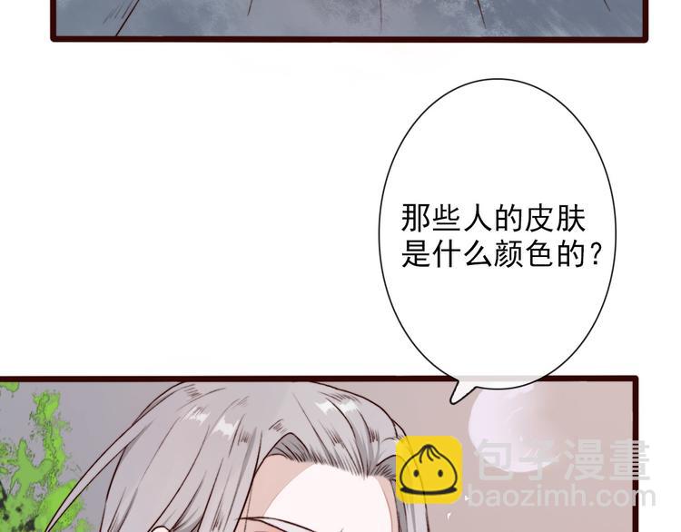 第58话  飞蛾60