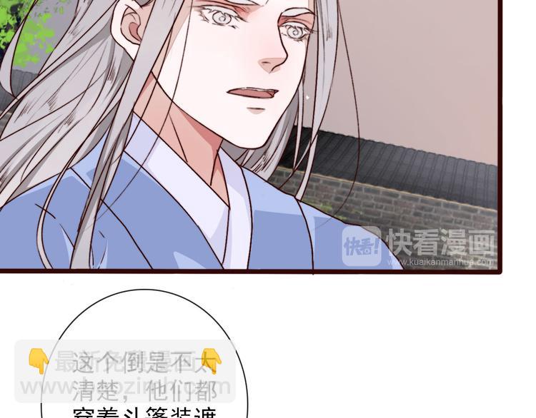 第58话  飞蛾61