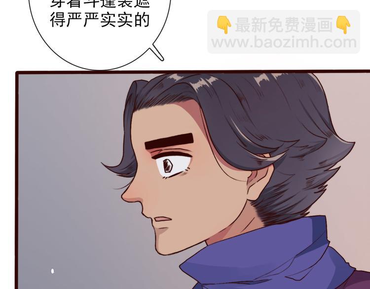 第58话  飞蛾62