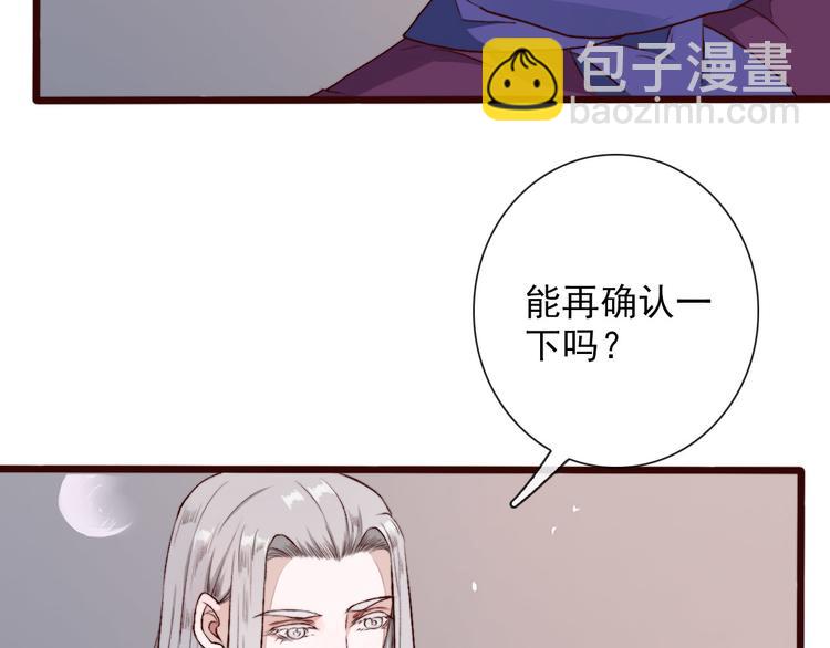 第58话  飞蛾63