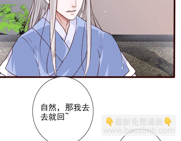 第58话  飞蛾64