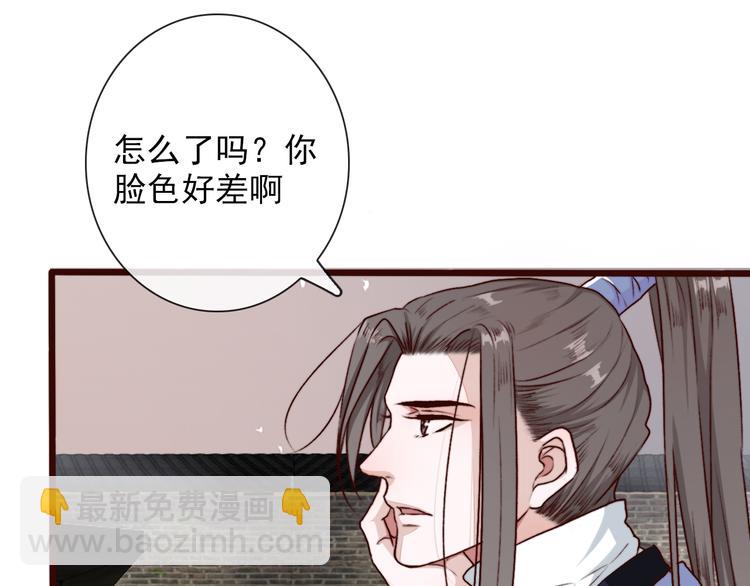 第58话  飞蛾66