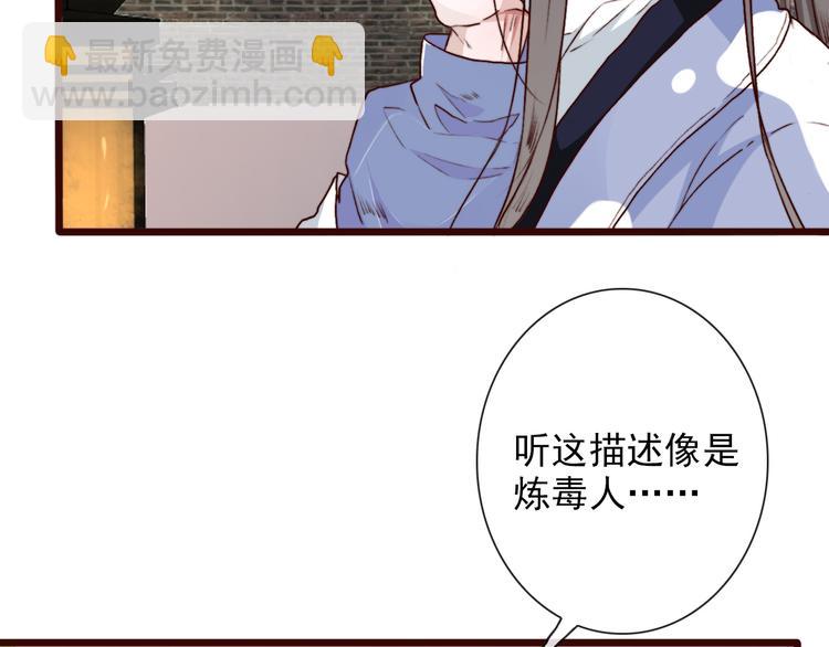第58话  飞蛾67