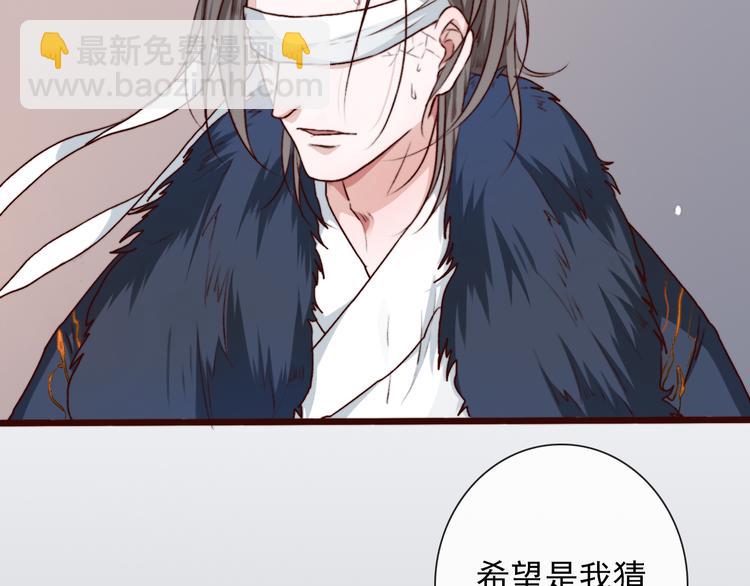 第58话  飞蛾70