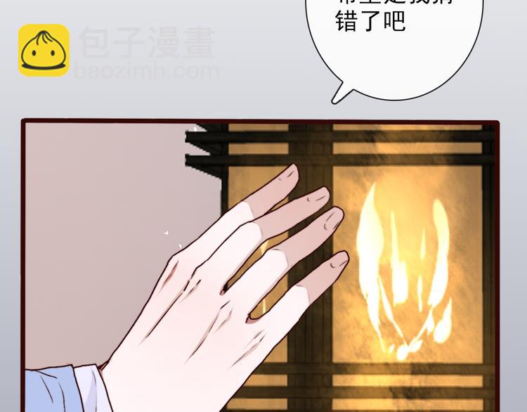 第58话  飞蛾71