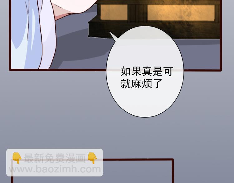 第58话  飞蛾72