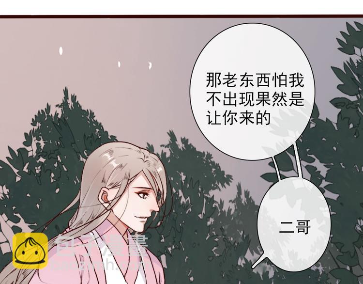 第58话  飞蛾76