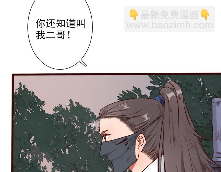 第58话  飞蛾78