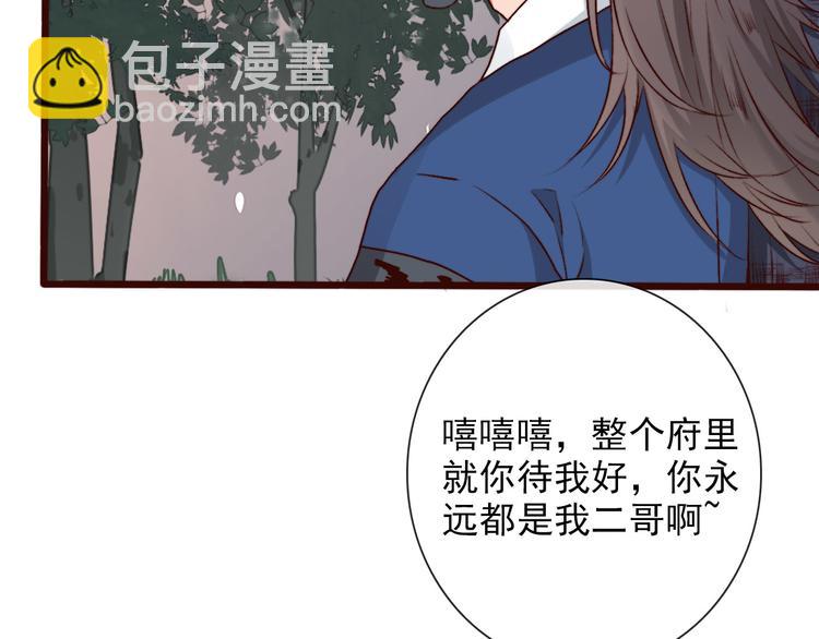第58话  飞蛾79