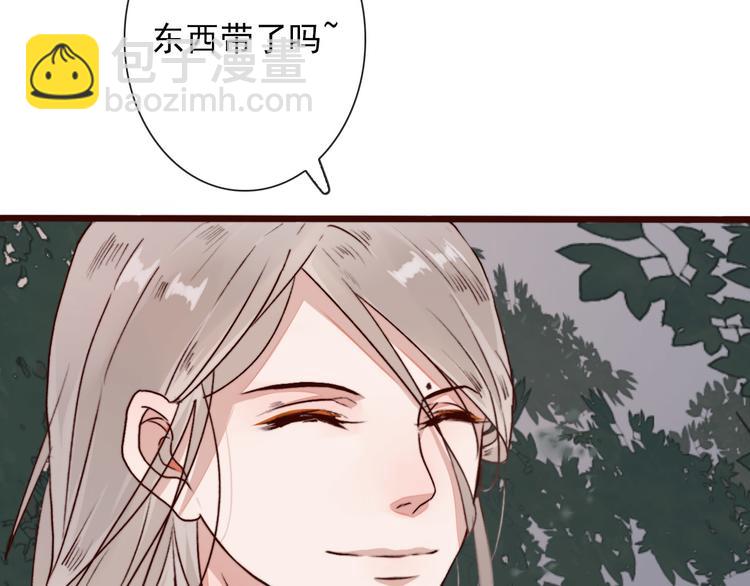 第58话  飞蛾81