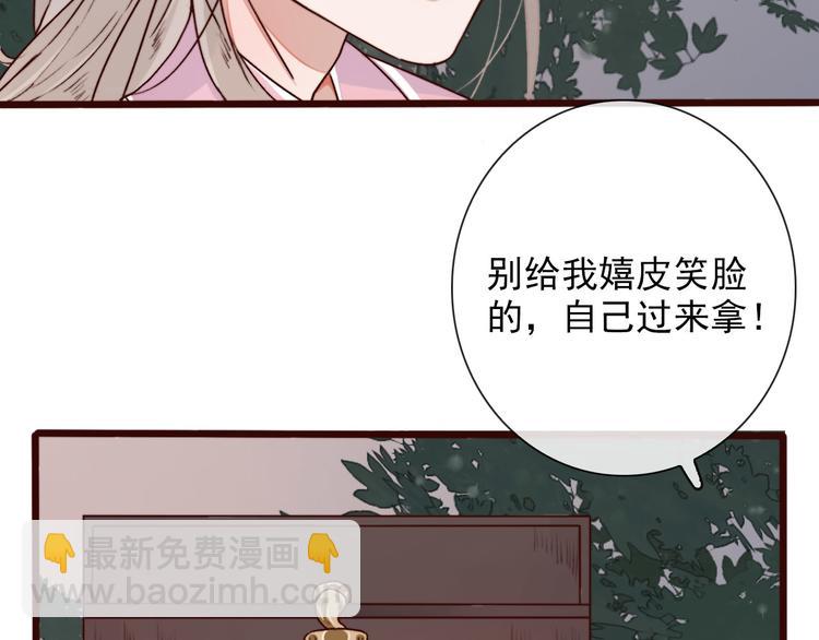 第58话  飞蛾82