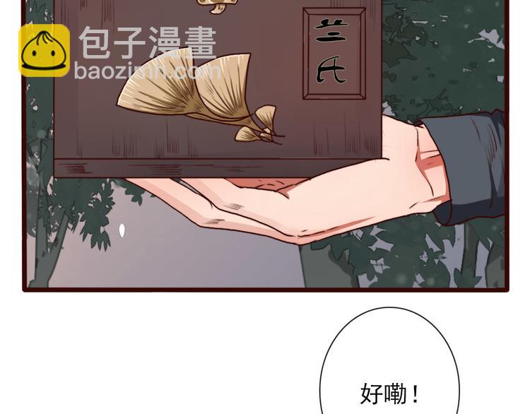 第58话  飞蛾83