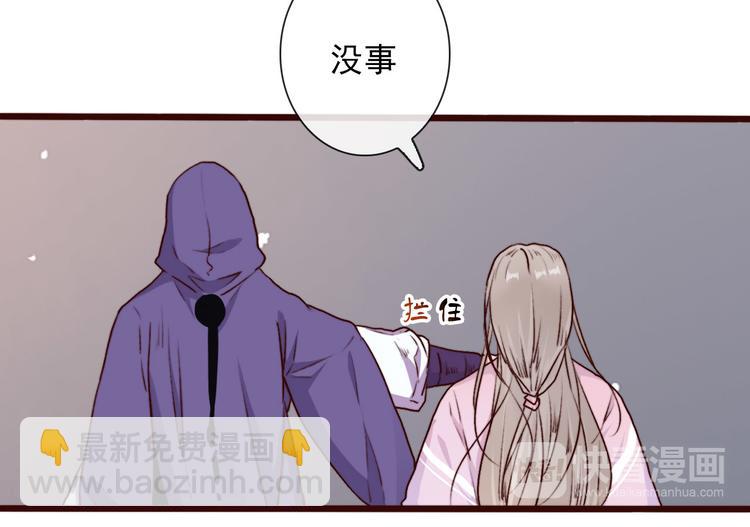 第58话  飞蛾85