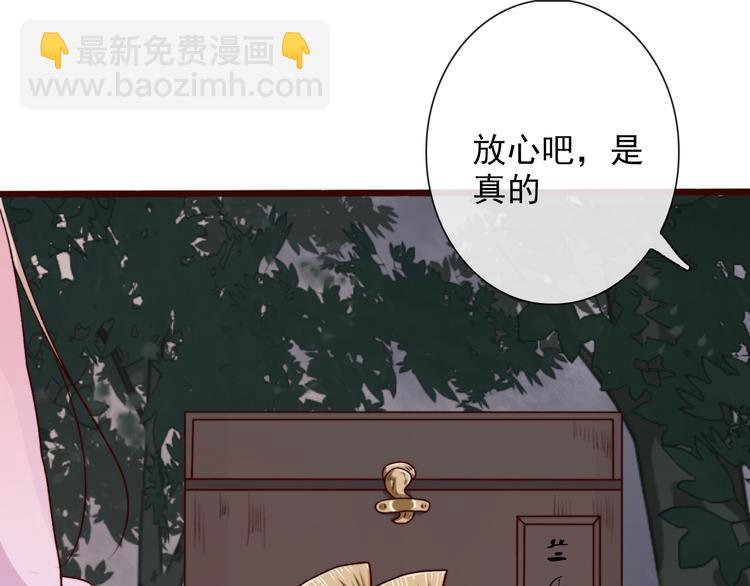 第58话  飞蛾86