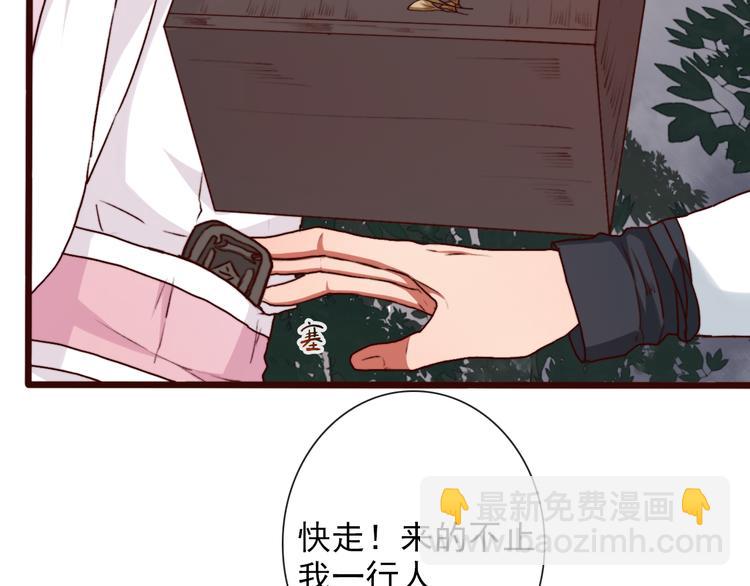 第58话  飞蛾88