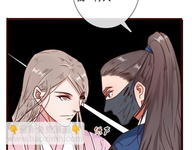 第58话  飞蛾89