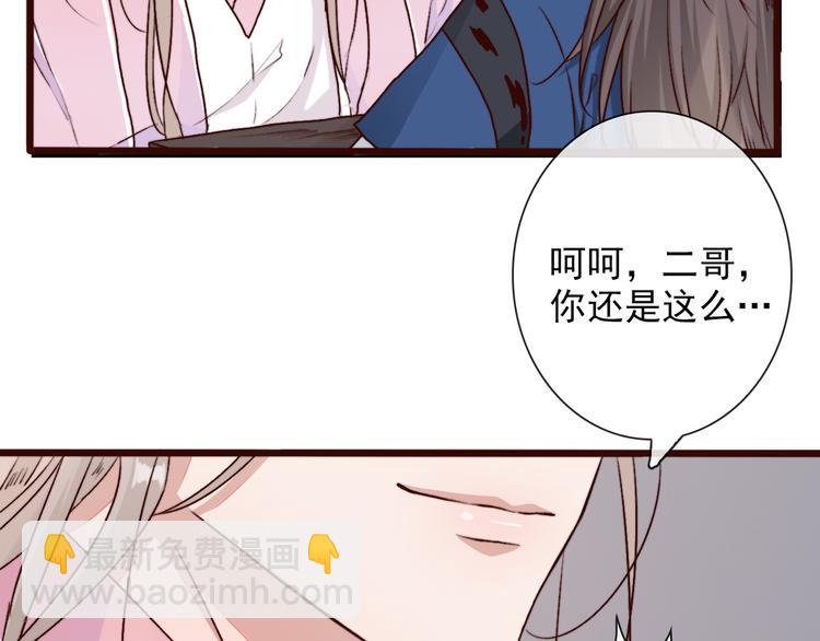 第58话  飞蛾90