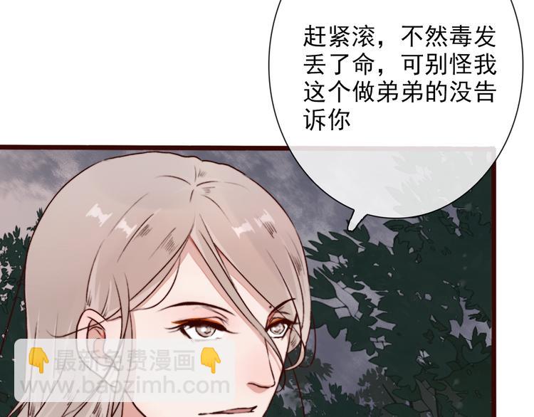 第58话  飞蛾93