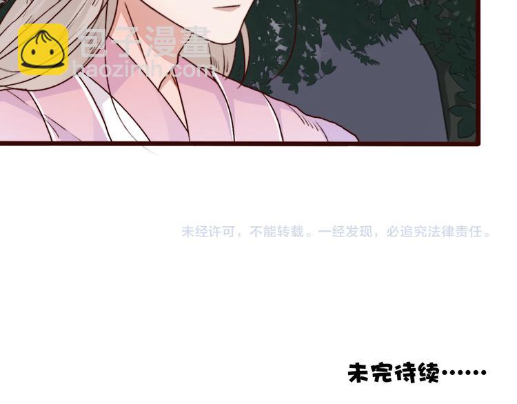 第58话  飞蛾94