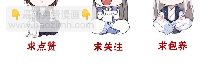 第58话  飞蛾97