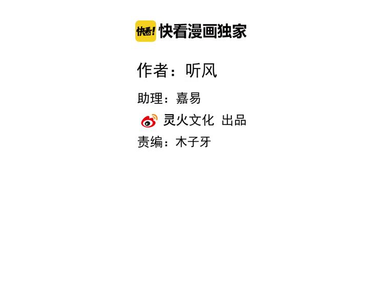 第59话  互相管束？1