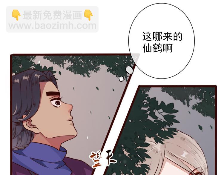 第59话  互相管束？12