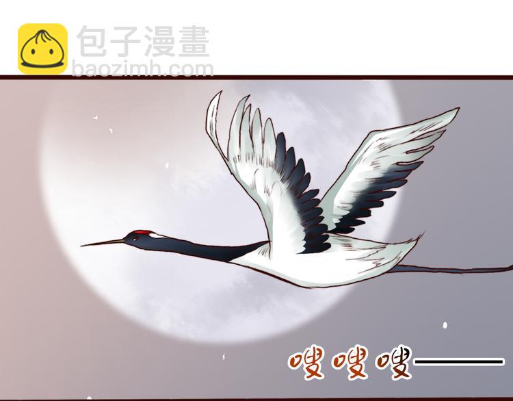 第59话  互相管束？14