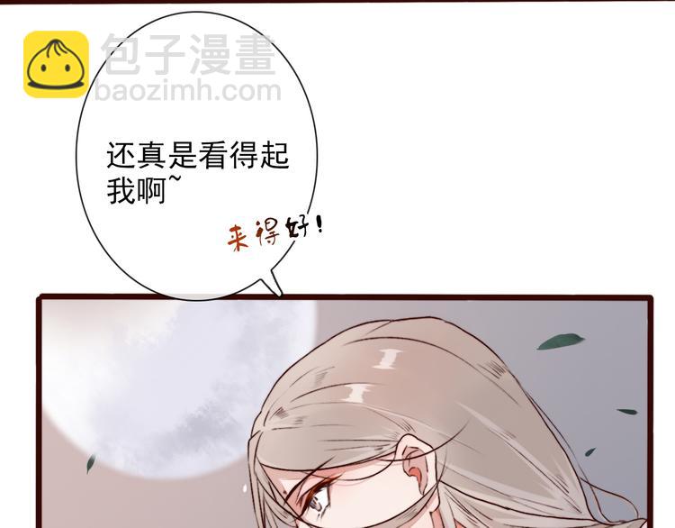 第59话  互相管束？15
