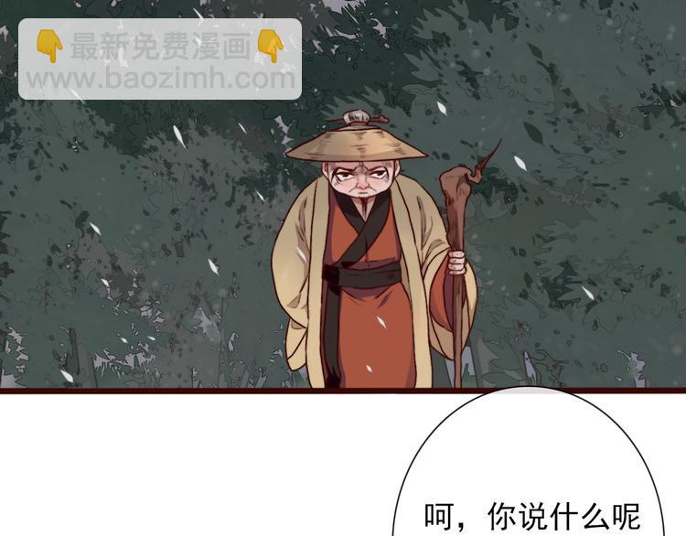 第59话  互相管束？18