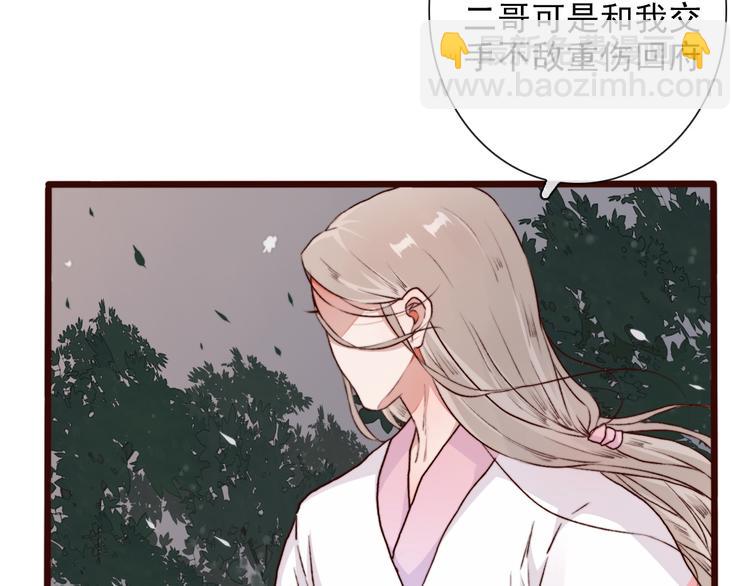 第59话  互相管束？19