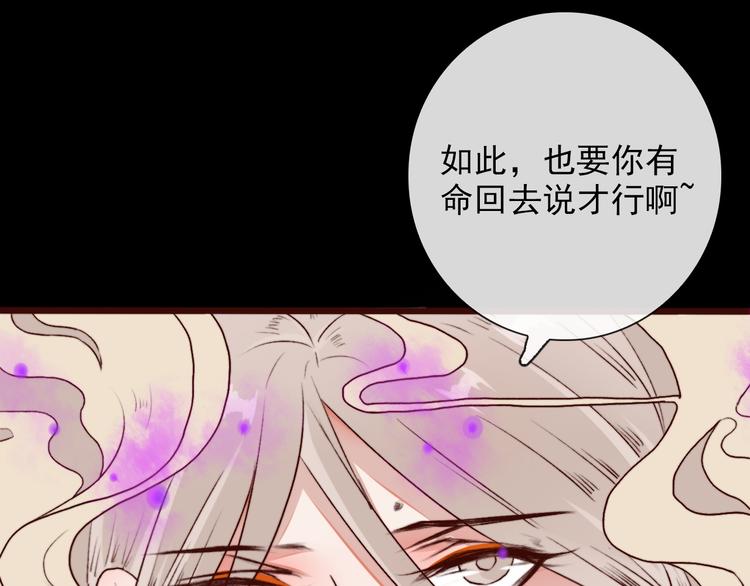 第59话  互相管束？22
