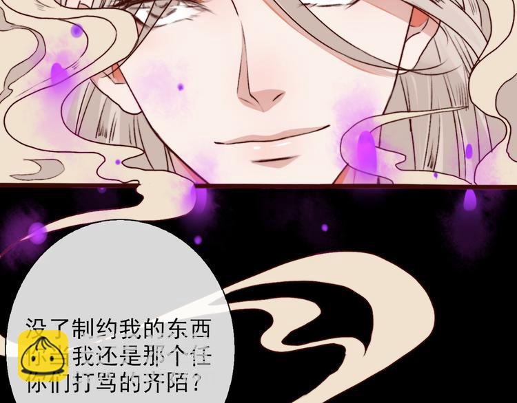 第59话  互相管束？23